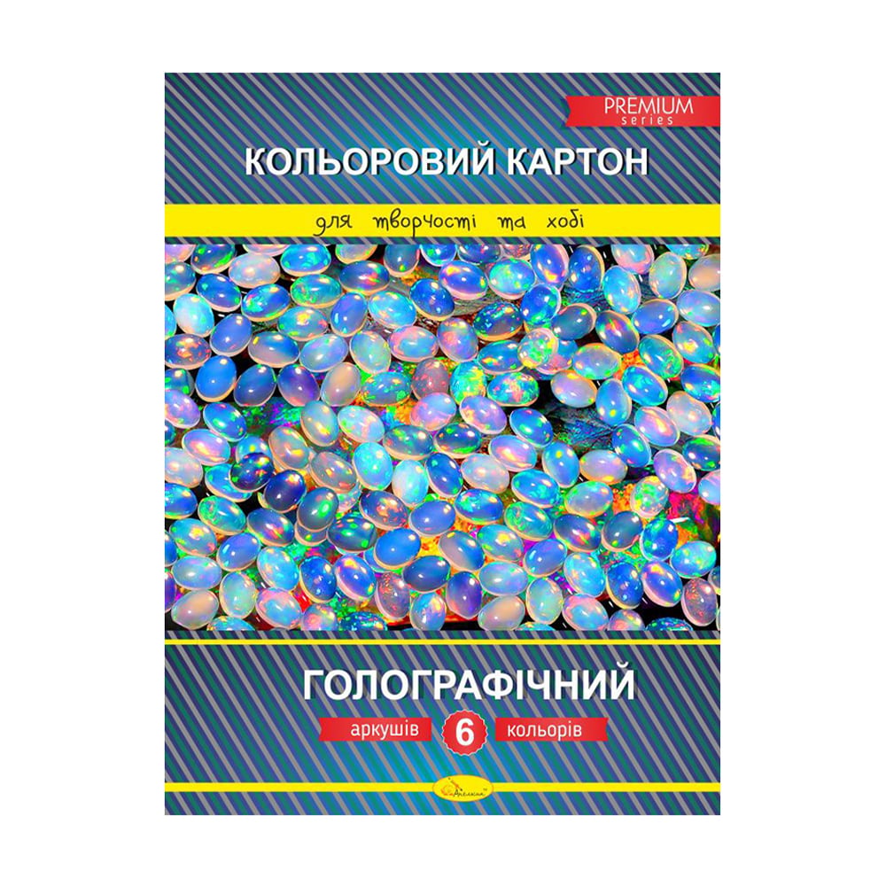 Кольоровий картон Апельсин Premium Голографічний, А4, 6 аркушів (АП-1112)