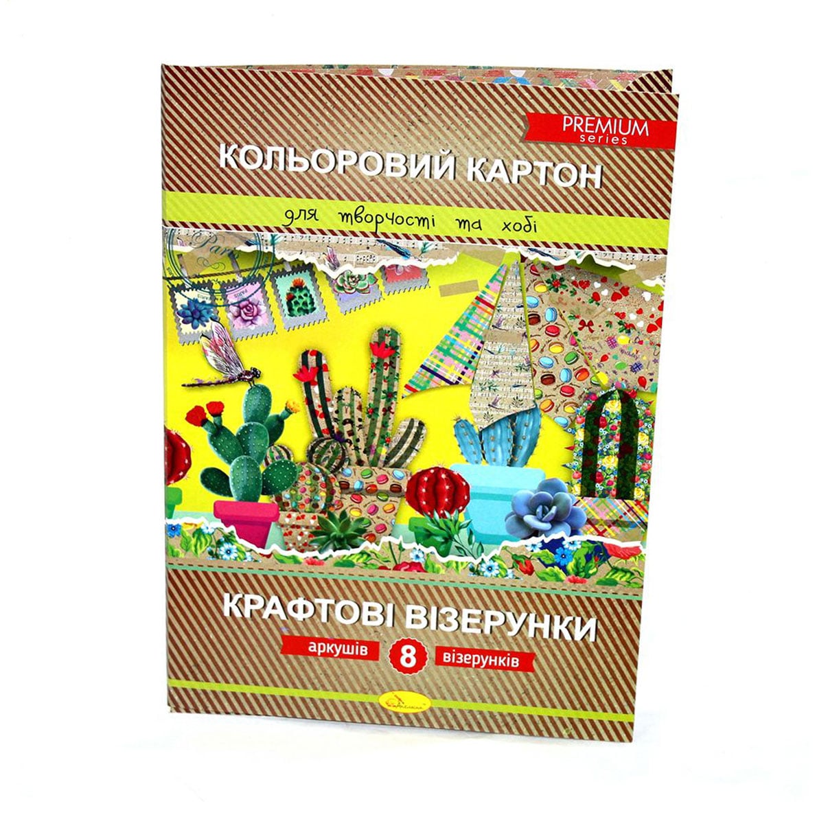 Кольоровий картон Апельсин Premium Крафтові візерунки, А4, 8 аркушів (КККВ-А4-8)