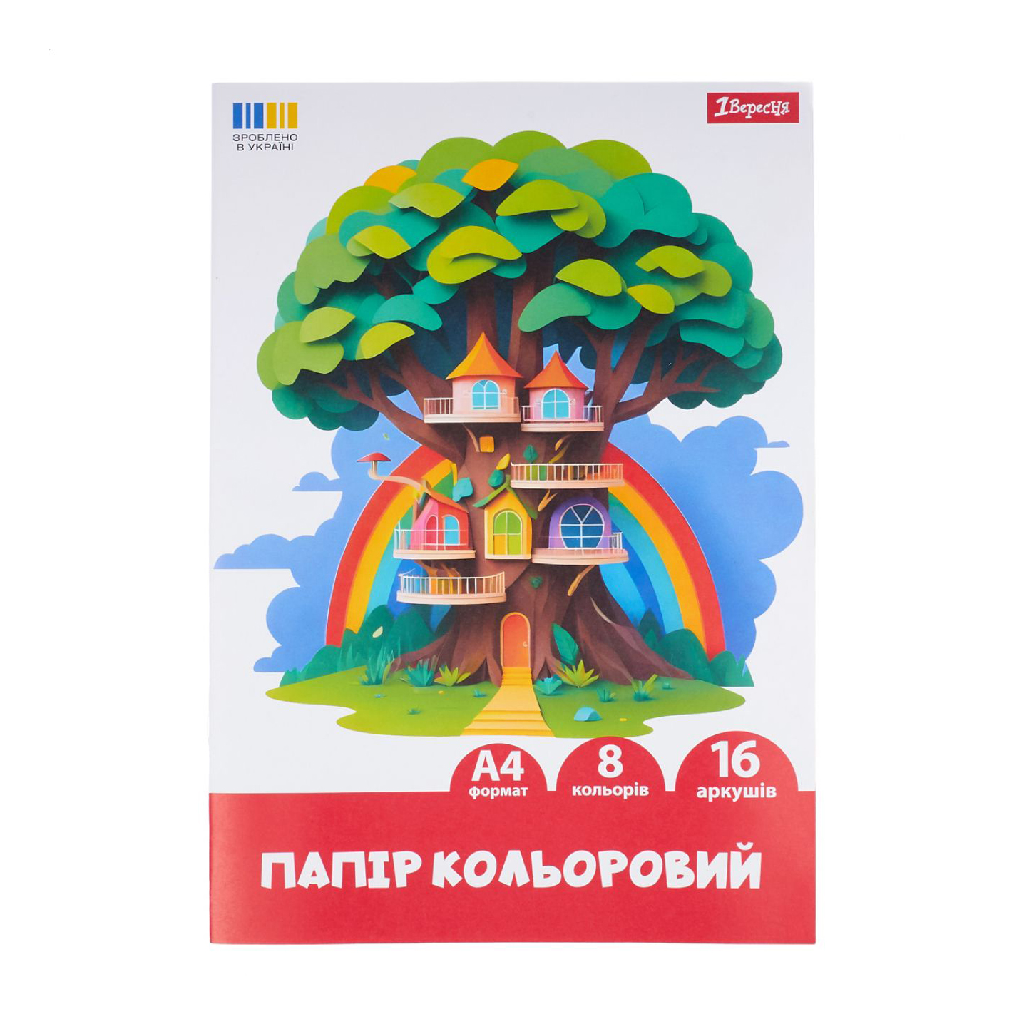 Кольоровий папір 1 Вересня Classic односторонній, A4, 8 кольорів, 16 аркушів (954901)