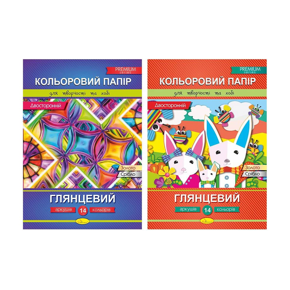 Кольоровий папір Апельсин двосторонній, А4,14 кольорів, 14 аркушів (КПД-А4-14)