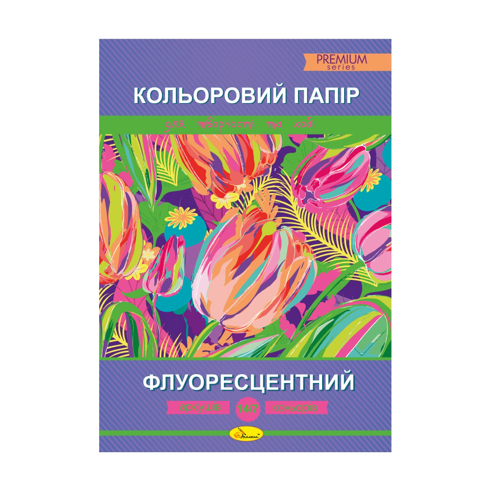 Кольоровий папір Апельсин Premium Флуоресцентний, А4, 14 аркушів (АП-1208)